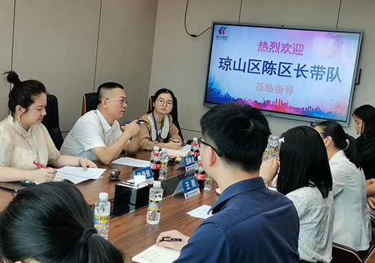 区辅导光临领导，合作助力自贸港